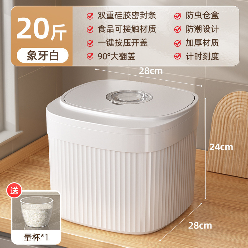 Cubo de arroz doméstico, a prueba de insectos, a prueba de humedad, sellado, caja de arroz de grado alimenticio, cubo de fideos, recipiente de almacenamiento de fideos de arroz, cilindro de arroz de alta gama