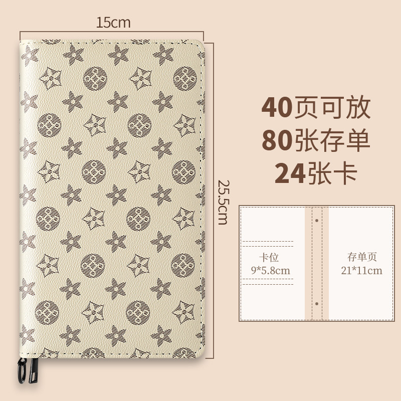 패셔너블한 오프화이트