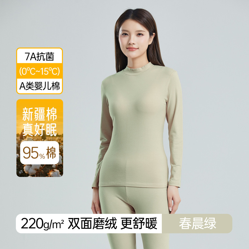 女士纯棉半高领保暖内衣中厚款a类抗菌修身打底全棉秋衣秋裤套装|undefined