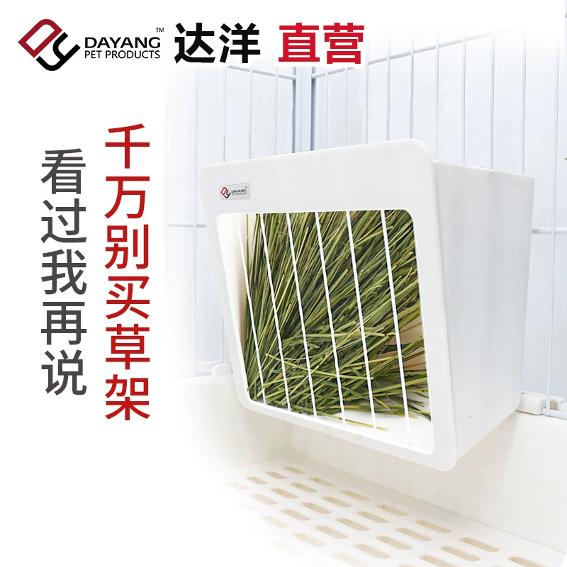 达洋 New built-in straw rack can hang large capacity anti-crack rack guinea pig Dutch pig rabbit chinchilla grass rack