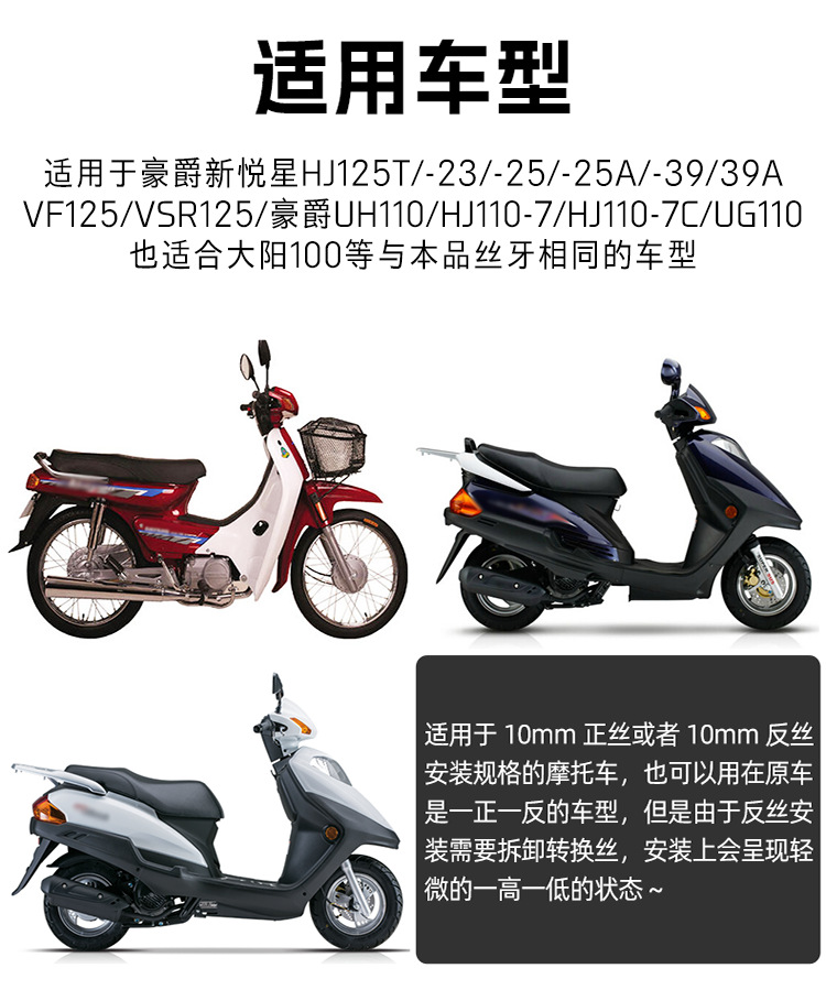 Scooter New Yuexing Hj125T-23 Rearview Mirror Convex Suitable for Haojue Eagle Diamond E Reflector Reversing Mirror