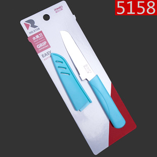 Jinda Japan-US 5158 Fruit Knife Peel Knife Melon and Fruit Peel Knife Cover Household Supplies