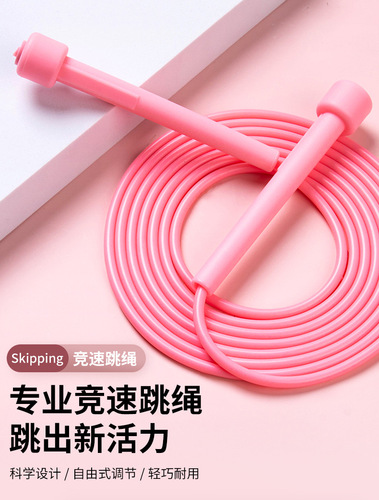 High School Entrance Exam Jumping Rope Wholesale Children's Sporting Goods Factory Primary School Students Sand Jumping Rope Same Style Racing Jumping Rope for Fitness