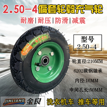 ����8������܇݆̥8���⌍��݆̥  2.50-4�����_݆