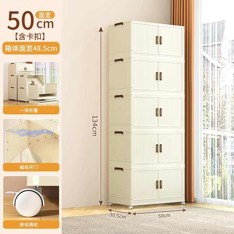 Gabinete de almacenamiento plegable TA12E-50 panel de puerta de color crema de cinco capas