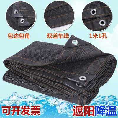 遮阳网黑色加密加厚大棚遮网隔热遮光防晒防尘网包边打孔