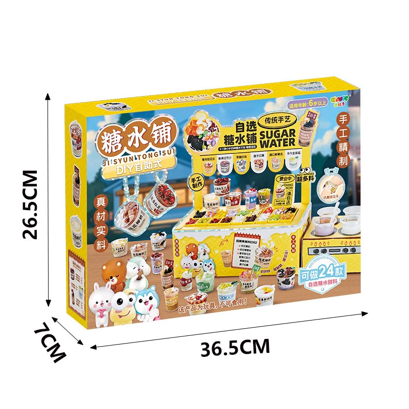 Yibile DIY セルフサービスシュガーショップミニシミュレーションデザート食品おもちゃ手作り材料パッケージ女の子ままごとおもちゃ|undefined