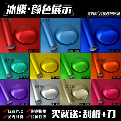 Automotive Film, Car Film