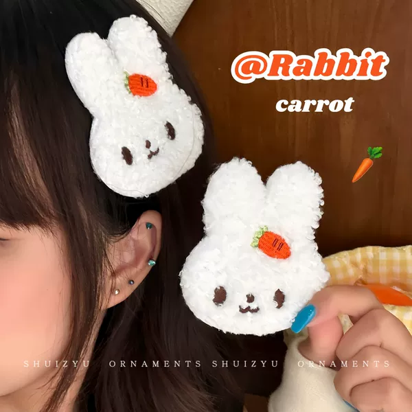 Cute cartoon plush carrot bunny hair clips with Velcro, for women, to hold bangs and side hair, children's and baby hair accessories