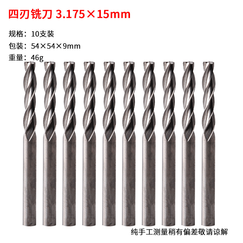 4 날 밀링 커터 10 팩 3.175 × 15mm