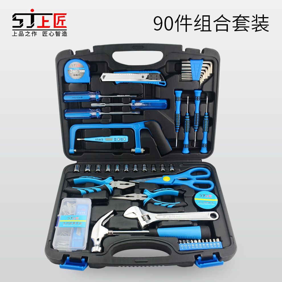 Herramientas de mano de taladro eléctrico doméstico conjunto de herramientas de hardware eléctrico carpintería herramientas de mantenimiento multifuncionales fabricantes transfronterizos