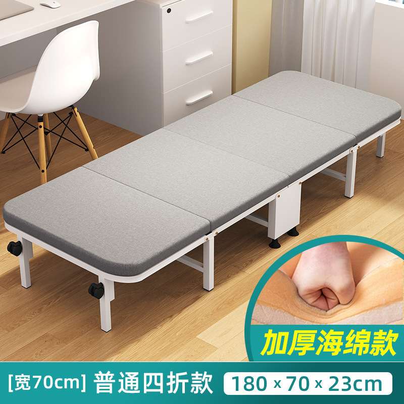 午憩宝午休折叠床单人小床成人躺椅家用简易行军床办公室午睡神器|undefined