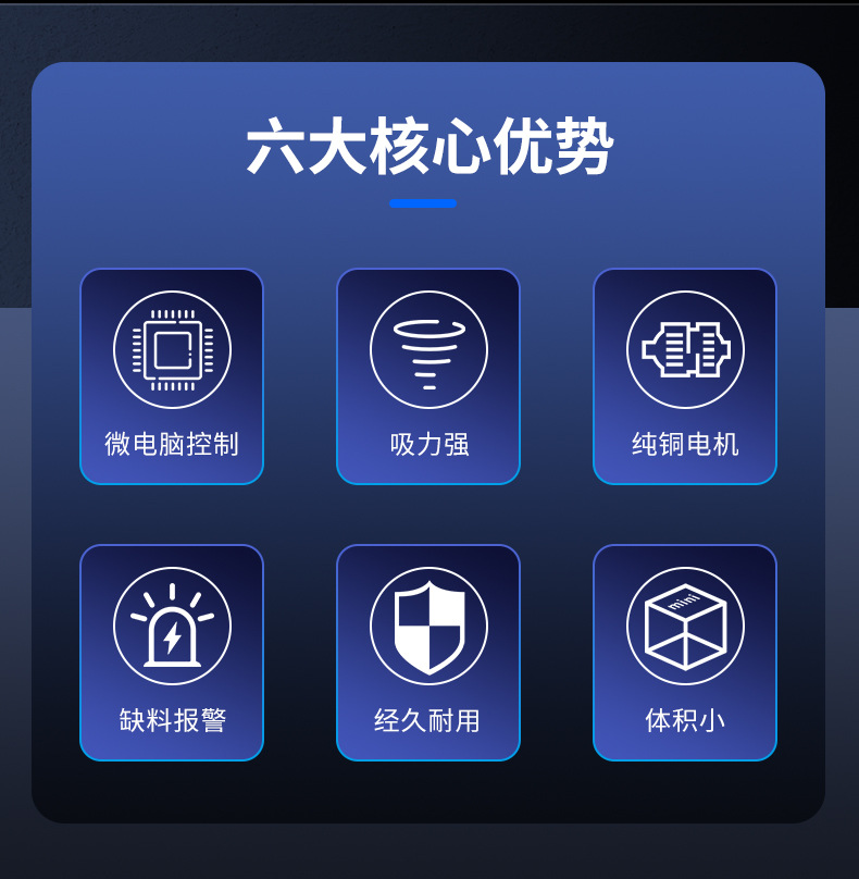 吸料机详情页_05.jpg