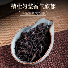 潮汕凤凰单丛蜜兰香散装乌龙茶单枞茶叶蜜兰香送礼茶叶试喝装