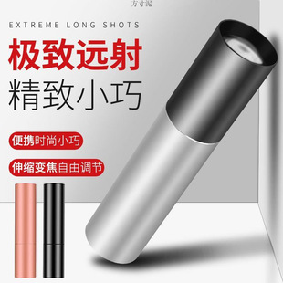 Led Super Bright Flashlight High Power Ultra Bright Long Range USB Rechargeable Mini Pocket Portable Small Outdoor Light Factory