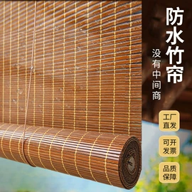 竹窗帘;成品窗帘;坐垫椅垫