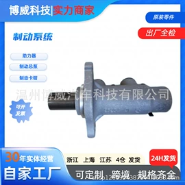 车身及附件;中控锁;其他行走系统