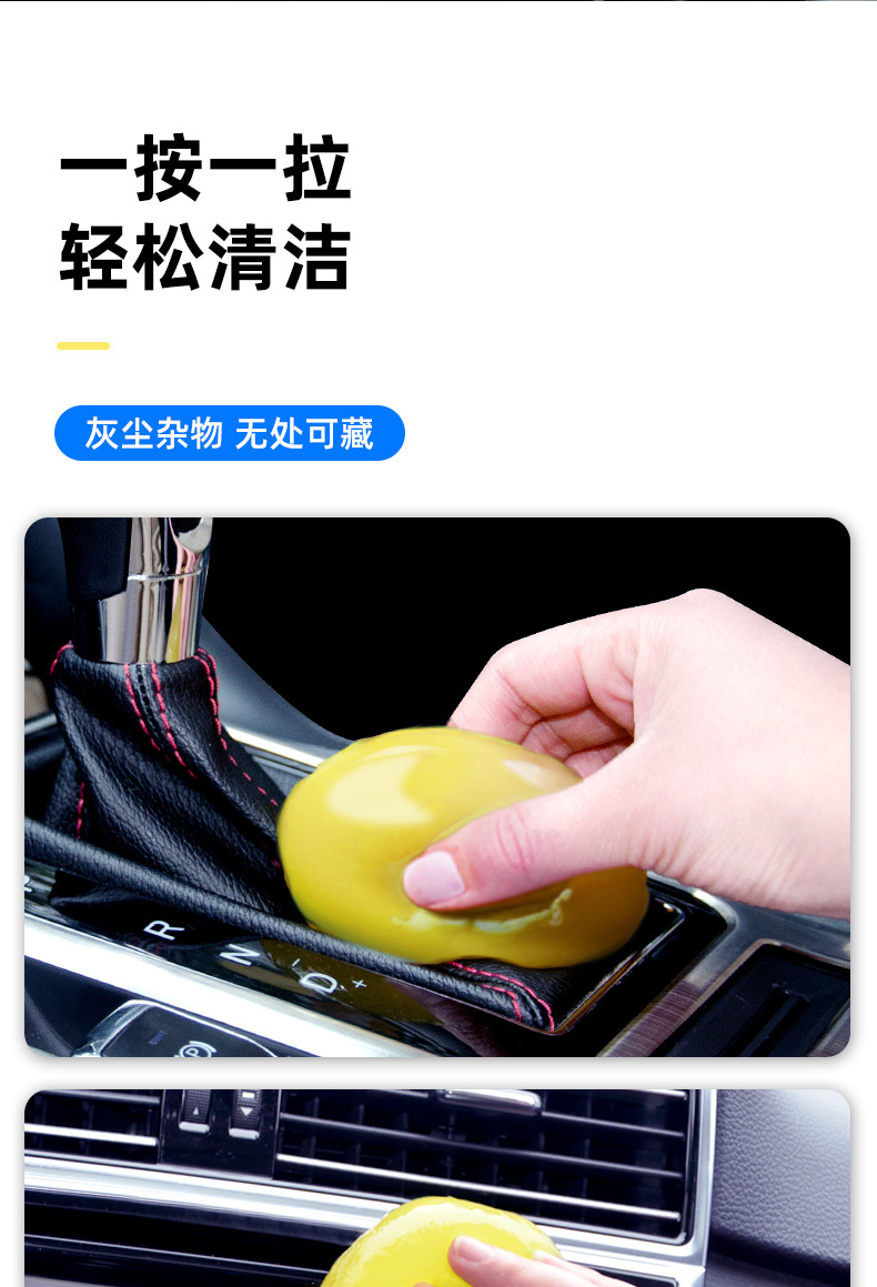 Multifunctional Cleaning Soft Gel Car Dust Removal Tool Car Supplies Black Technology Car Vacuum Mud to Clean Dust