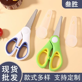 刨子、削皮器;厨房小工具;切果器