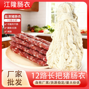 �L��12·�i�c�¹����c�����L���c�t�c�D�cѪ�c���Vʽ���c���c