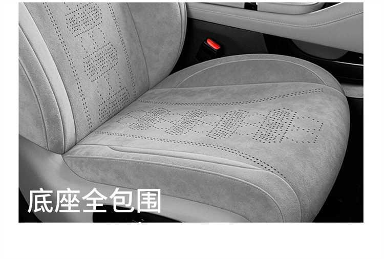 26 types of GAC Aion UT special seat cushions, suitable for all seasons, full-coverage Ramus seat covers, Aion UT breathable seat cushion covers