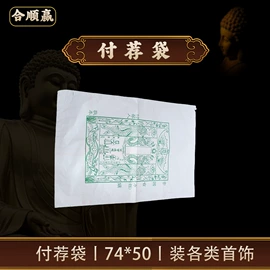 冥币/纸钱;纸扎祭祀用品;佛香/线香