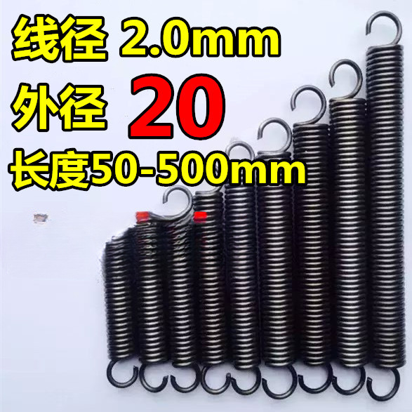 现货带钩拉簧拉伸拉力弹簧线径2.0外径10-20长度50—500 定 制弹