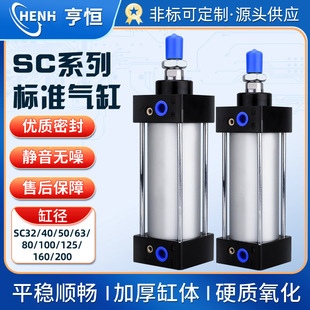 SC��׼���SCJ32 40 50 63 80*25X50X75X100X200���{�X�Ͻ����U��