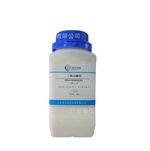 ̽ԇͪ|18115-70-3|≥99.0%|100g-500g Pw