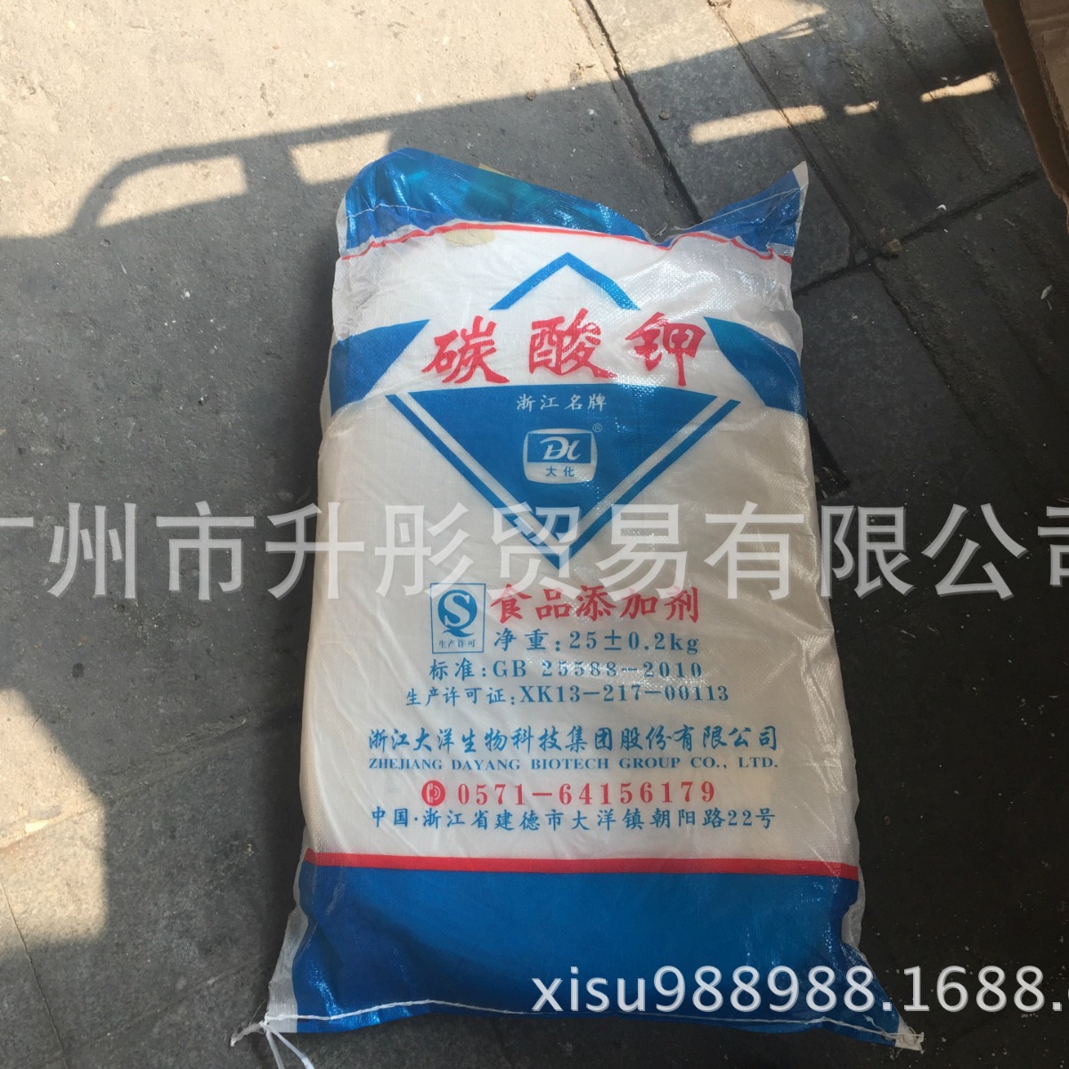 碳酸钾  食品级 广州现货供应 浙江产