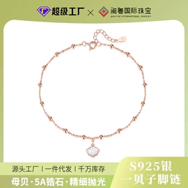 项链;手串;手链