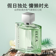 ELEA伊丽雅假日男女士香水 50ml