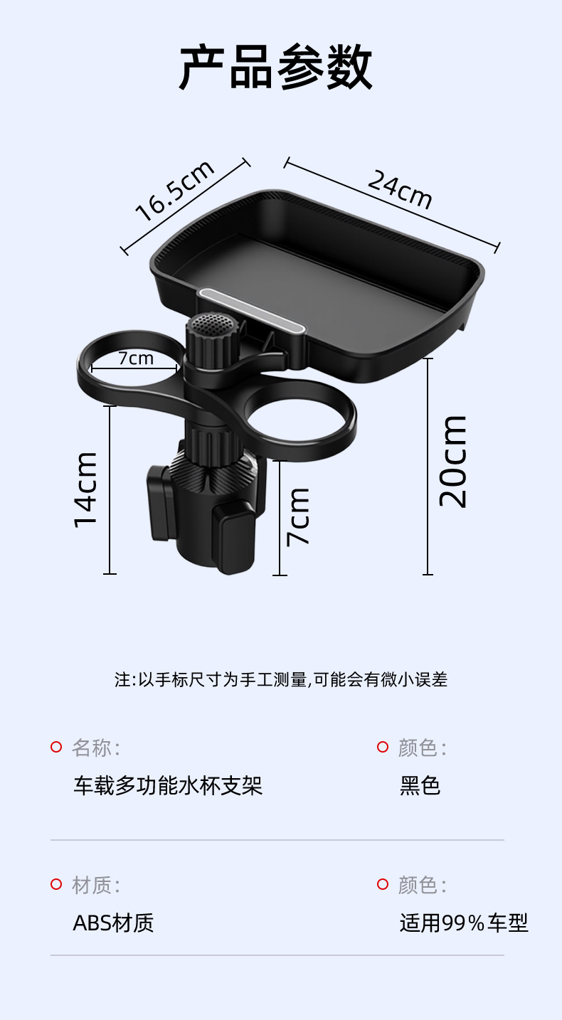 Car-mounted cup holder, multifunctional rotating tray storage rack, cup stand, car center console drink rack, cup holder