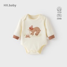 新生婴儿衣服宝宝包屁衣秋冬款纯棉无骨婴儿连体衣外出长袖爬爬服