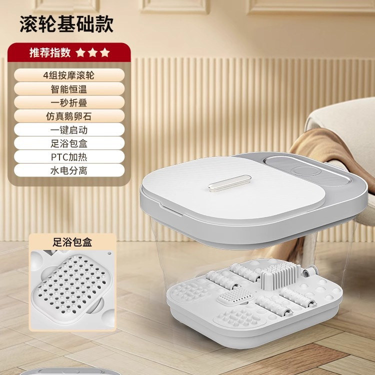 Tina Plegable para Baño de Pies con Masaje Automático y Temperatura Constante para Uso Doméstico