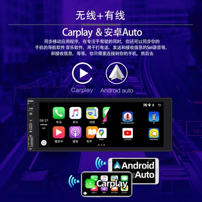 Car mp4 Carplay Single-Stick Android Machine