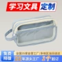 小学生定制大容量双层铅笔袋