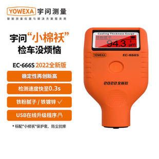 ���Ĥ�x EC-666SPС���\ �F��ā���F��\��ɫ���� 2022ȫ�¿�