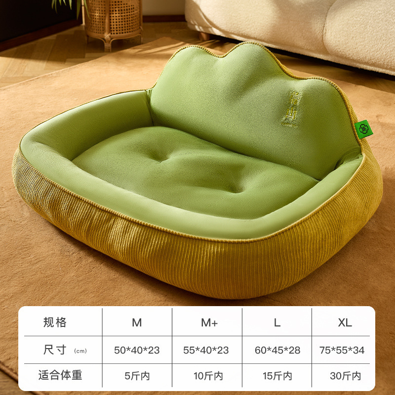 靠山宠物窝 黄绿 / M