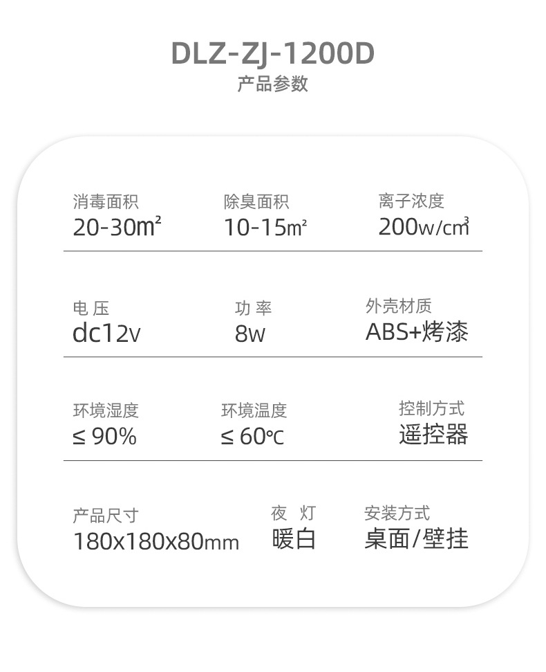 DLZ-ZJ-1200D详情页_10.jpg