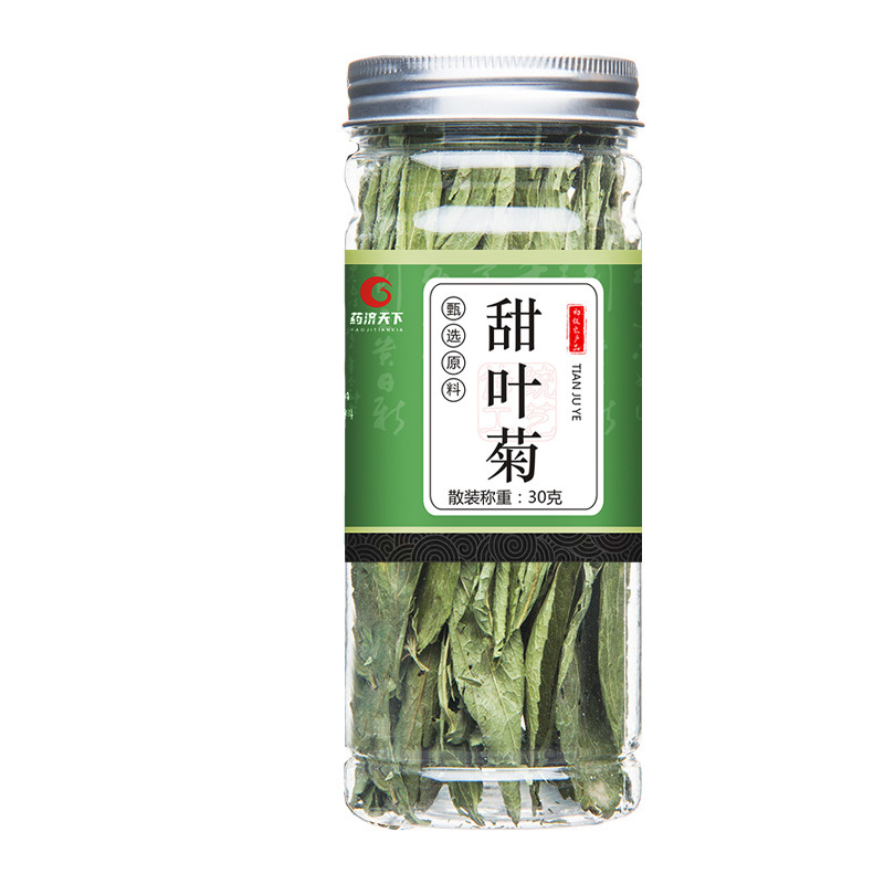 任意の組み合わせ花草茶缶バラ花洛神花レモン胎菊茶果物茶メーカー供給|undefined