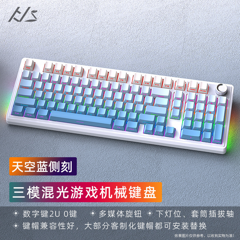 Heijishe H102 混合光メカニカルキーボード 3 モード 2.4 グラム Bluetooth ワイヤレス有線ホットスワップ可能なゲーム e スポーツ周辺機器|undefined