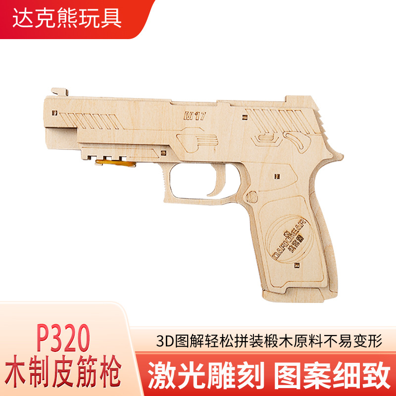 Wooden Rubber Band Gun Desert Eagle 3D Assembly Puzzle Model Wooden Building Blocks Csgo Game Replica 3D Puzzle