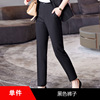 8119 black pants