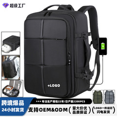 新商务扩容大容量电脑包出差男士独立鞋仓旅行包差旅背包男双肩包