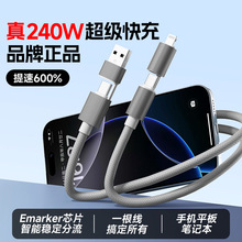 ��240W�ĺ�һ��������늾������������m����O��PD�֙CType-C