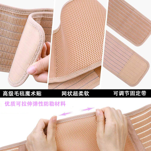 Pregnant women's belt, special belly belt for pregnant women, maternity belt support belt, pregnancy prenatal belt