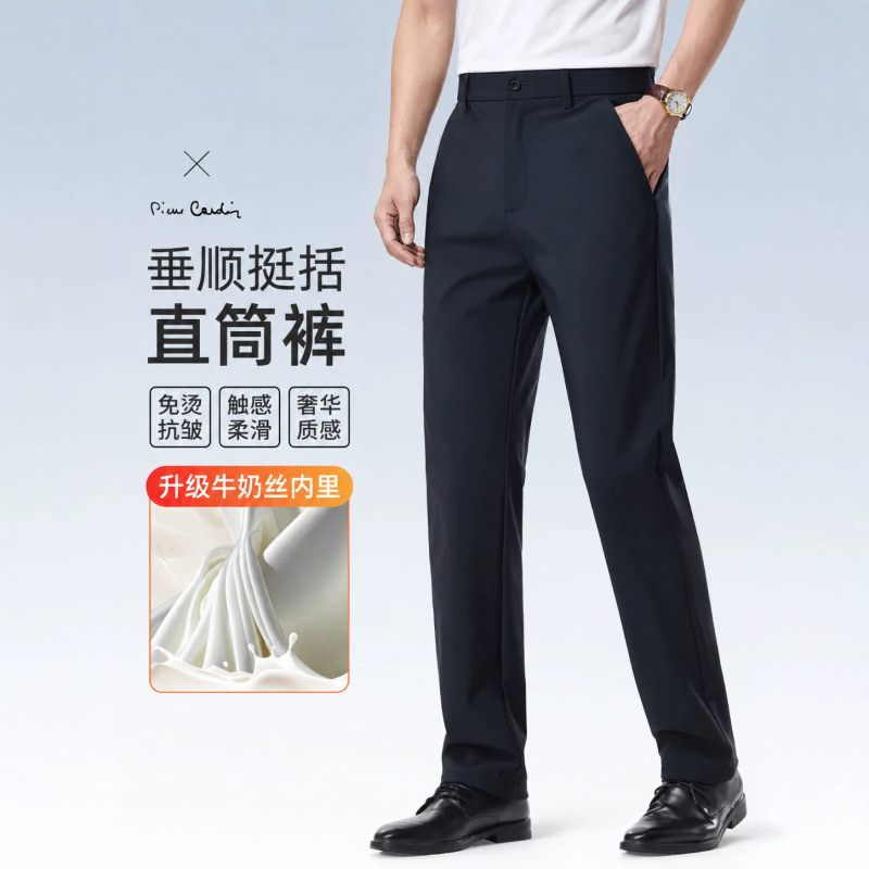 High-End Casual Pants for Men, Summer Thin Style, Loose Straight-Leg, Stretchy Business Formal Ice Silk Trousers, Men's 2026 New Model