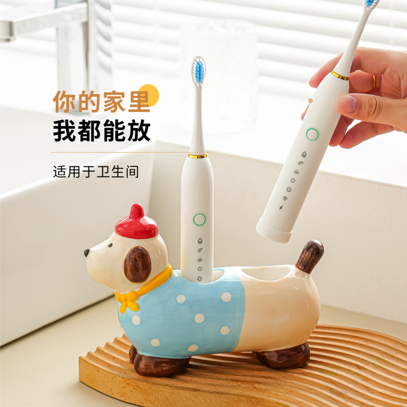 银槐北可爱电动牙刷架卫生间浴室台面收纳置物架漱口杯摆台式沥水|undefined