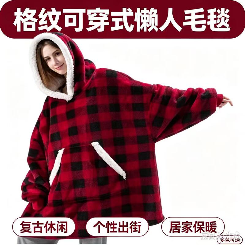 Thickened and Extended Pullover Fleece Pajamas, Warm Tv Blanket, Outdoor Cold-Proof Sleepwear, Couple's Fleece Sweatshirt for Warmth Thickened and Extended Pullover Fleece Pajamas, Warm Tv Blanket, Outdoor Cold-Proof Sleepwear, Couple's Fleece Sweatshirt for Warmth